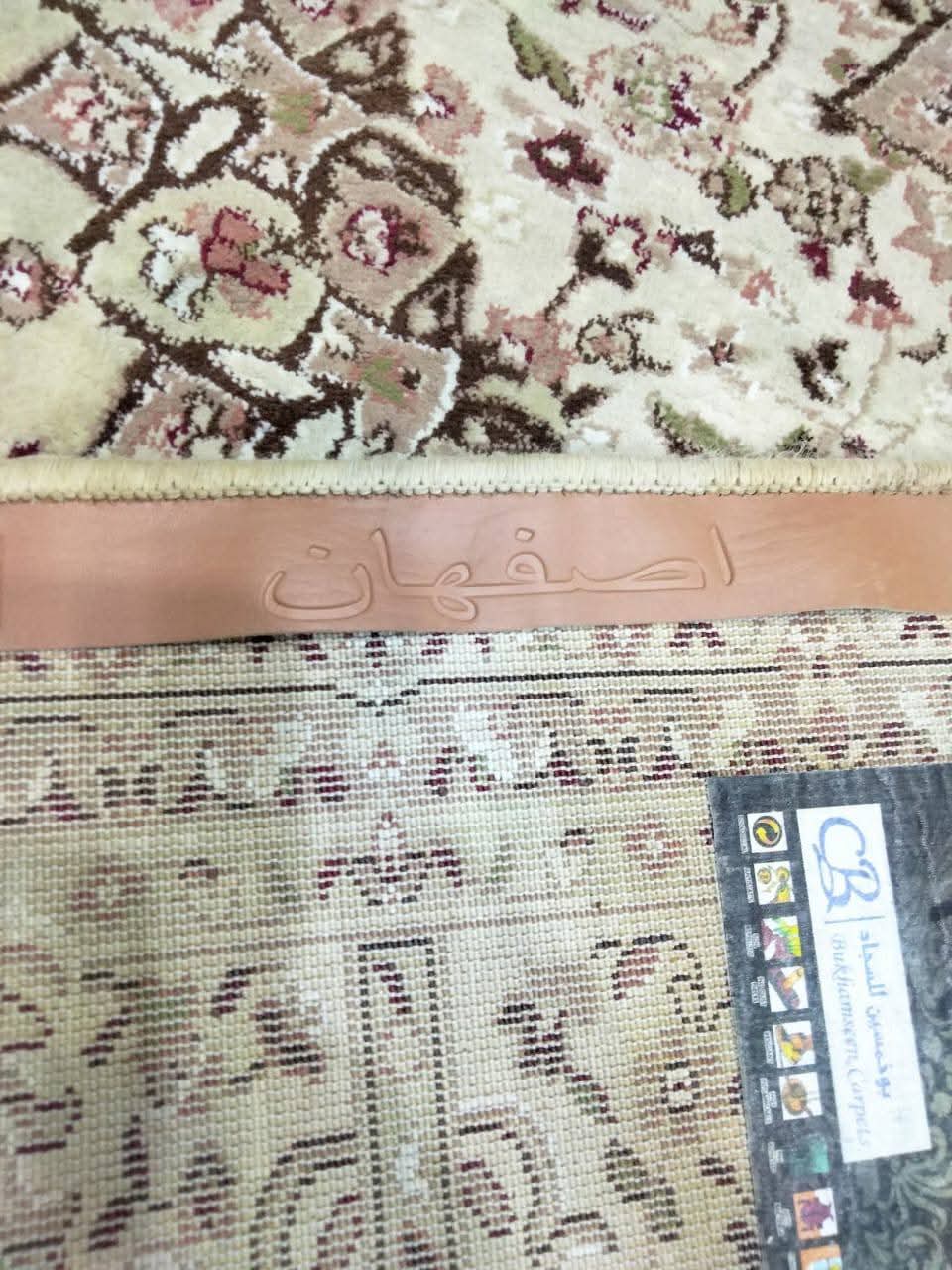 Original Isfahan Iranian Rug