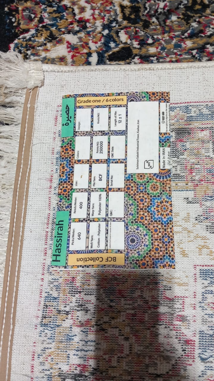 Premium Iranian Wool Rug – Like New