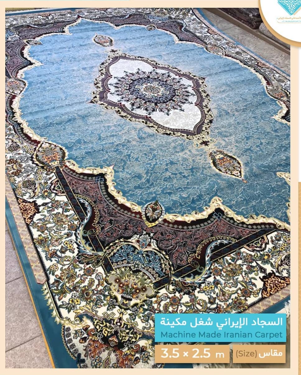 New Machine-Made Iranian Rug - like New